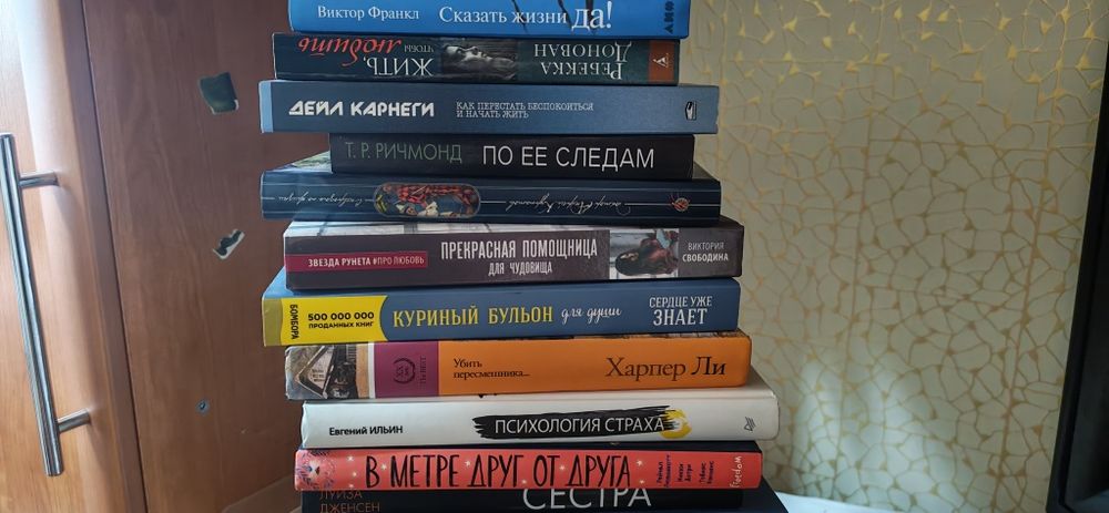 Продам книги в идеальном состоянии