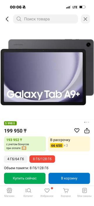 продам планшет SAMSUNG