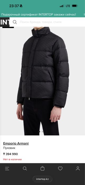 Куртка emporio armani