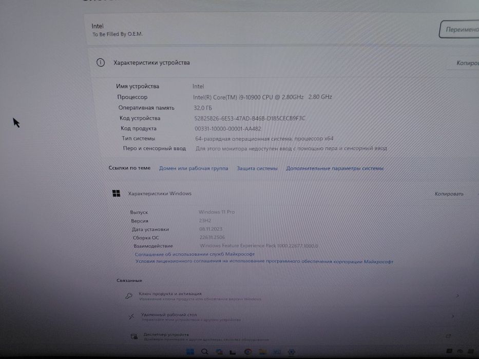 Системный блок/Core I9/ОЗУ/SSD