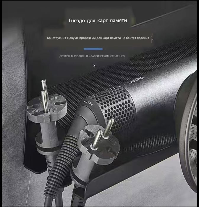 Полка для Dyson