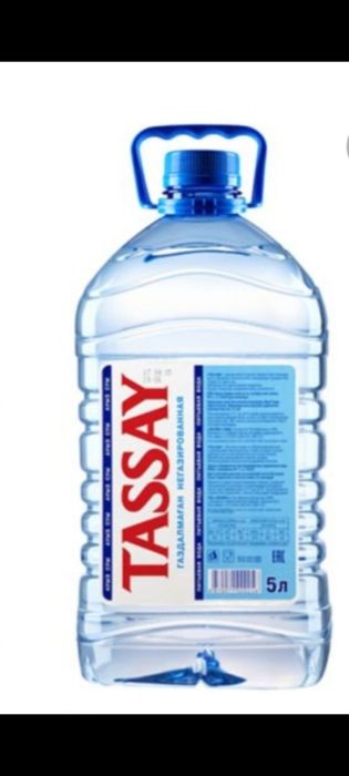 5л баклашка 5 шт