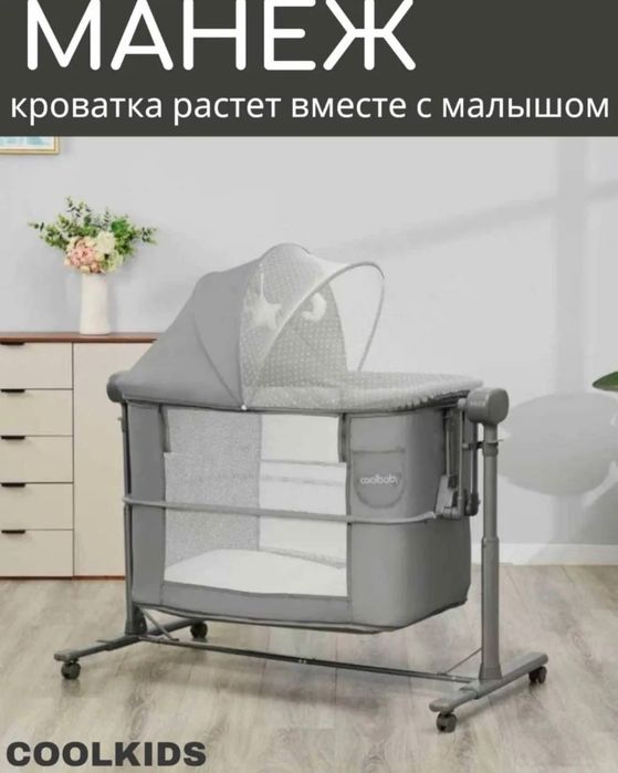 кроватка для малышей