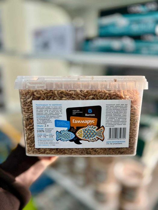 Корм для рыб "Гаммарус"