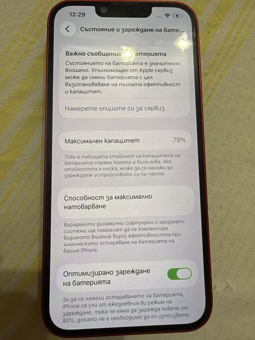 Iphone 14 128GB