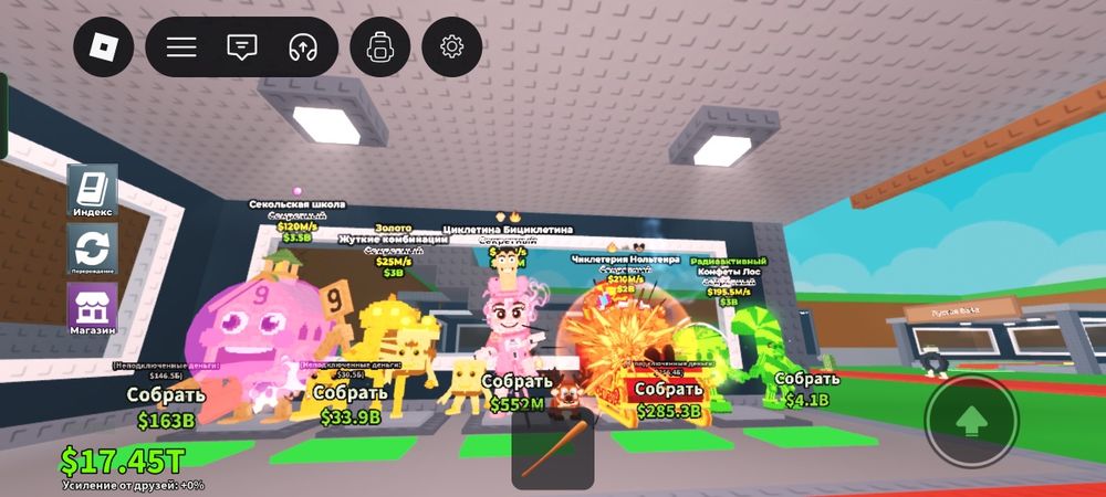 Продажа брейнротов