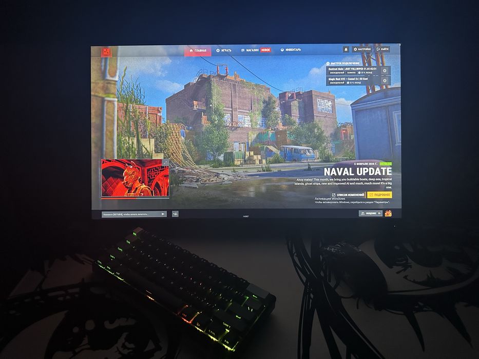 Компютер игровой