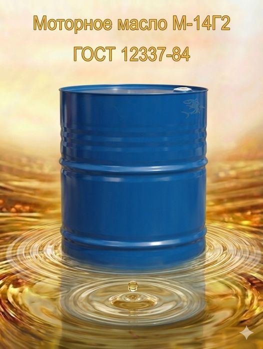 МОТОРНОЕ масло Ишлаб чикаришни УРГАТАМИЗ