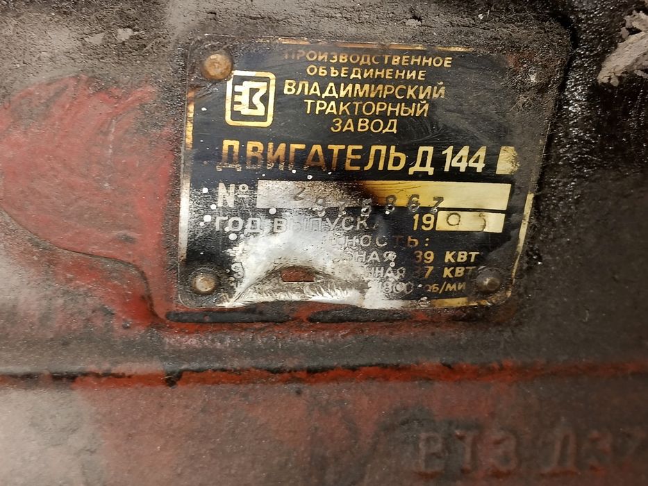 Двигатель Т40 в рабочем состоянии