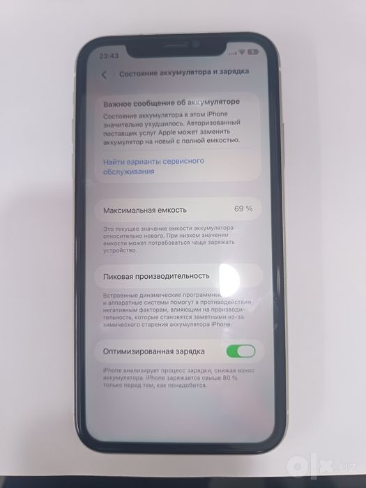 Iphone 11 katobka bor