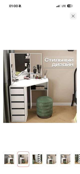 Продам столик.Почти новый.