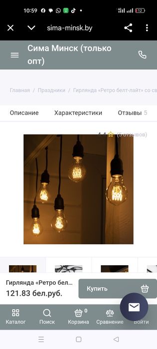 Гирлянда 100 м..