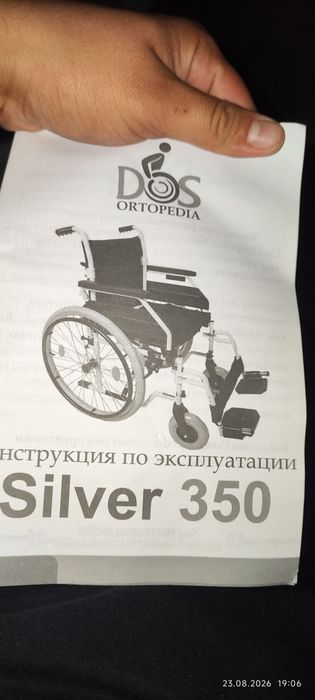 Инвалидная коляска siver 350