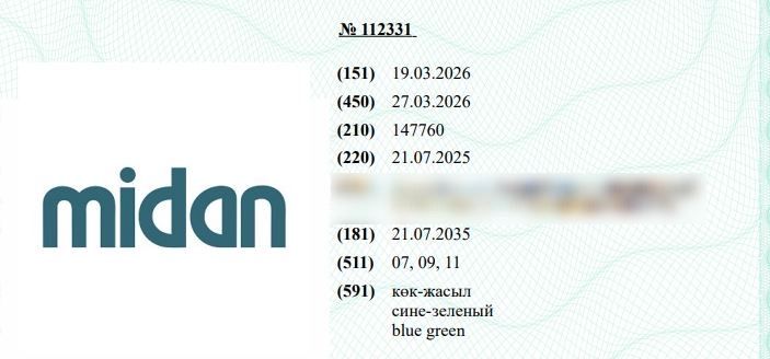 Продам Товарные знаки 7,9,11 классов