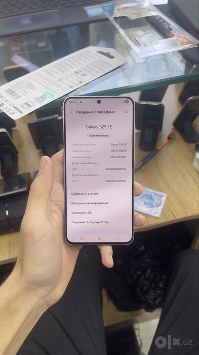 Samsung s25 FE ideal