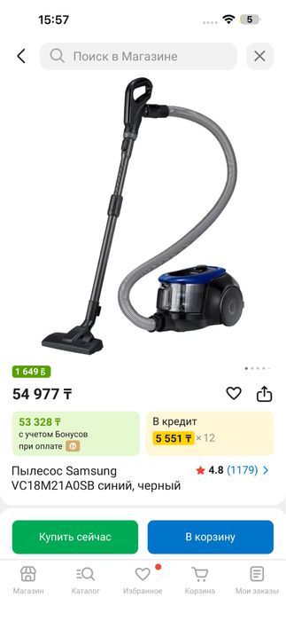 Пылесос самсунг отличного сост