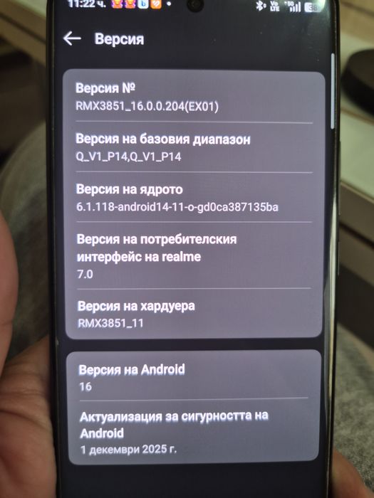 Realme GT 6! 300 евро.