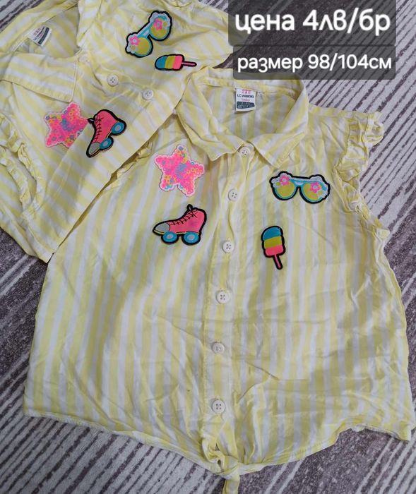 Близнаци близначки яке кожено,рокли тениски клинчета