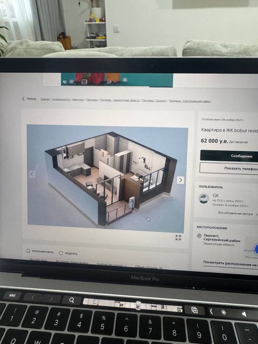 Бобура 2/14/16 якасарайский район жк Бобур Резиденс