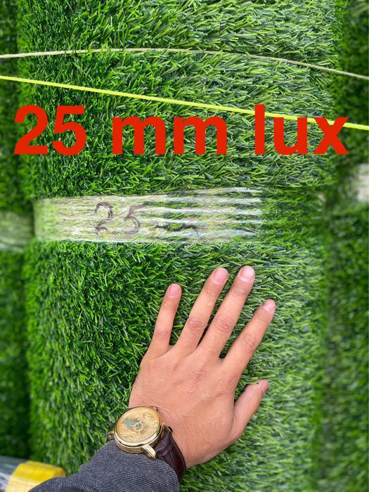 Lux gazon газон искусственный