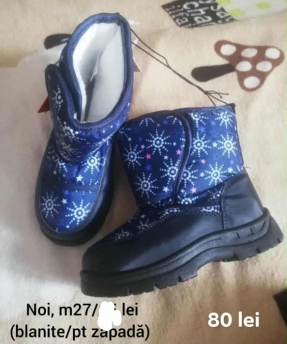 Ghetuțe exterior m27