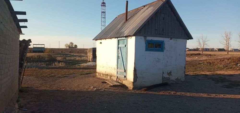 Үй сатылады. Продаётся дом