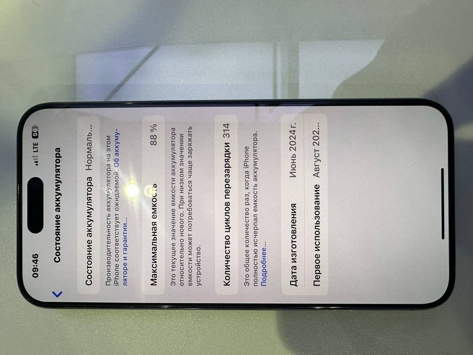 IPhone 15 Pro Max 256GB Sotiladi.