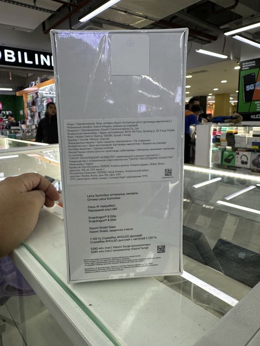 Xoiami 15 новый ЕАС. 12/512