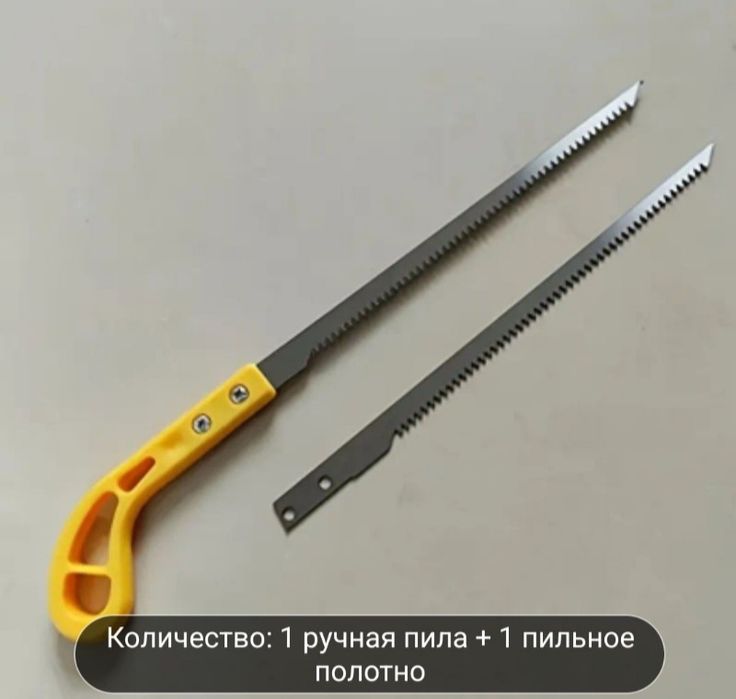 Ручная пила для сада, Chicken Saw, супер цена.