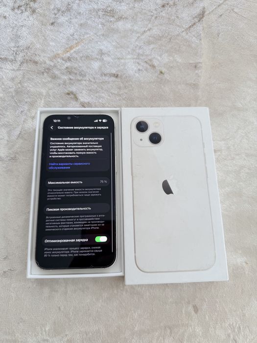 IPhone 13/128Gb - В хорошем состоянии | Без ремонта