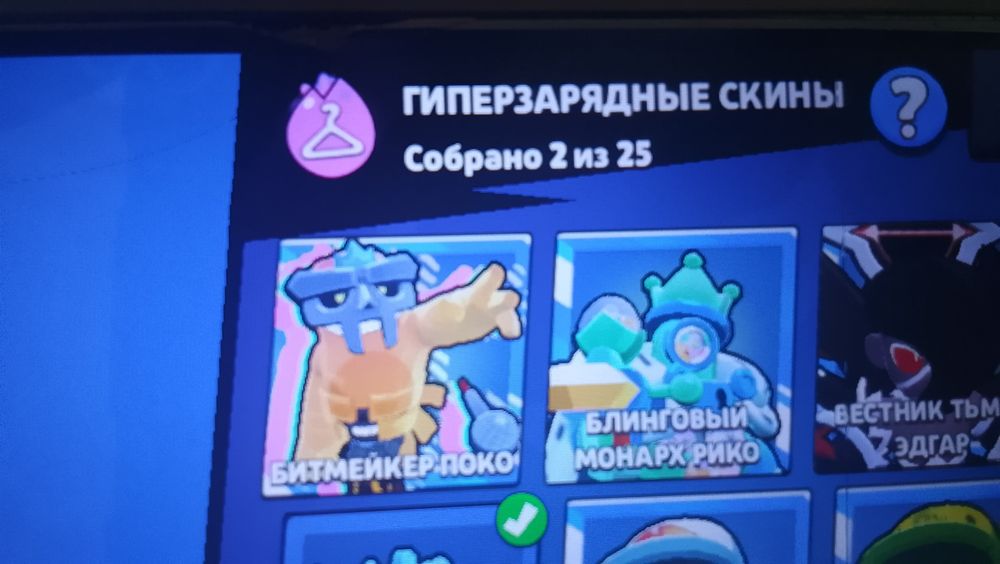 Аккаунт в brawl stars