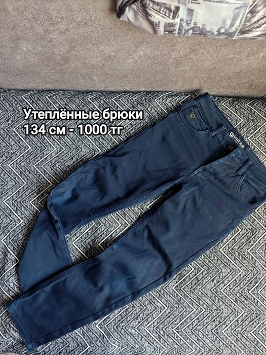 Вещи для мальчика