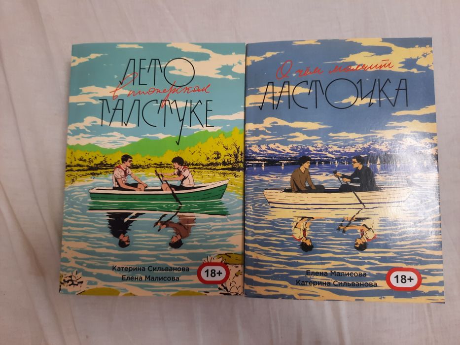 книги лвпг и очмл