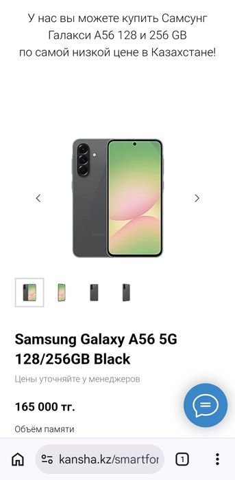 Продам Нужны деньги 110к!