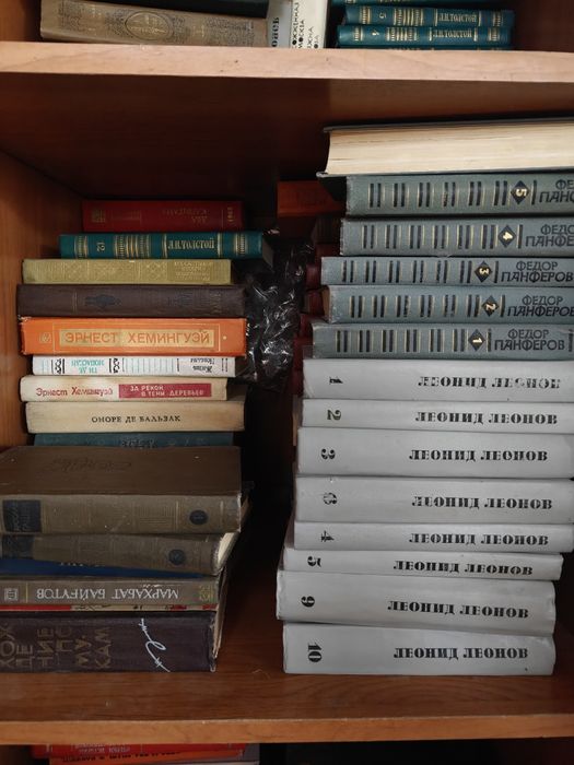 Книги разные.   .