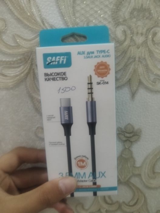 USB кабель для наушников