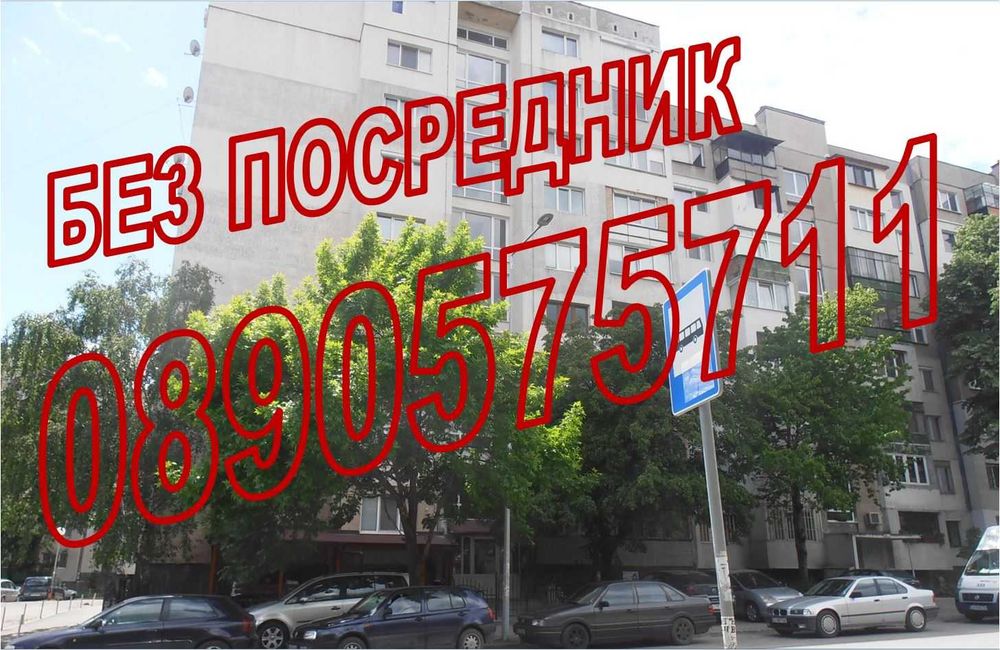 2-стаен, 65 кв.м, Люлин 5