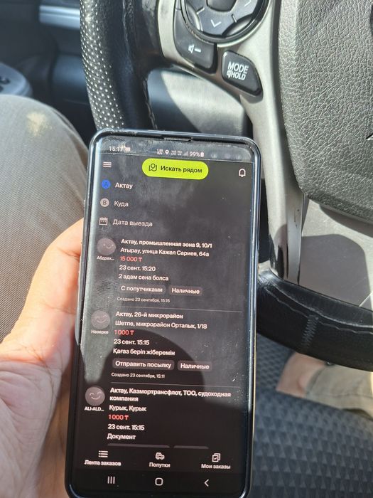 Samsung S10 5G 256gb