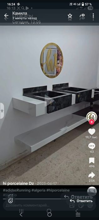 Ремонт облицовка