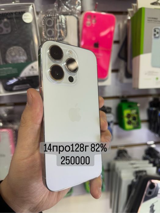 Продам Айфоны с гарантией