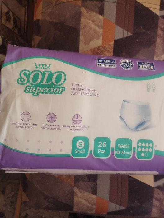 Трусы подгузники для взрослых