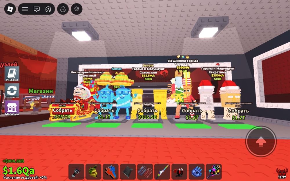 Продаю брейнротов