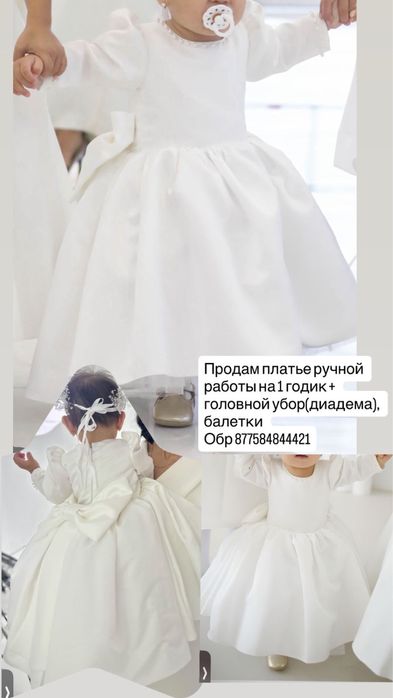 продам детские одежды