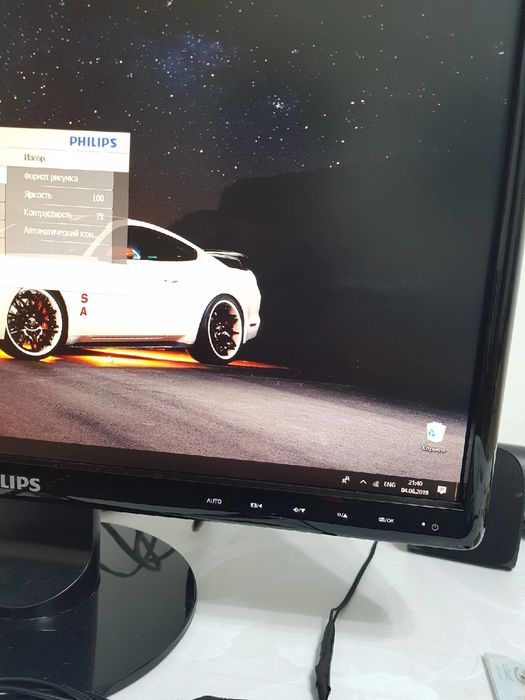 Монитор Philips23, 65ghz 22.5