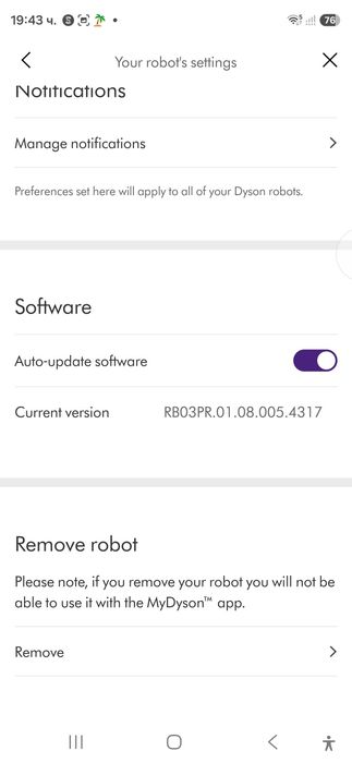 Dyson V360 робот