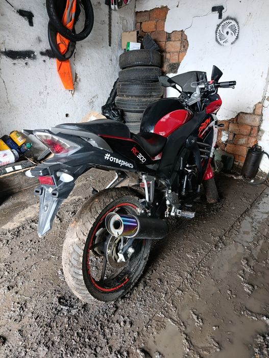 Reser skyway 300