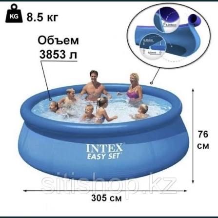 Надувной бассейн INTEX EASY SET