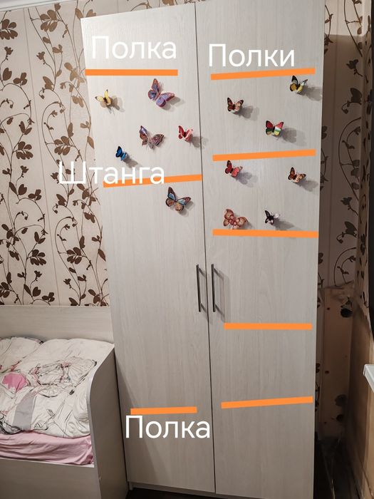 Шкаф детский-уневирсальный