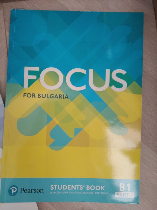 Учебници по английски и испански език,