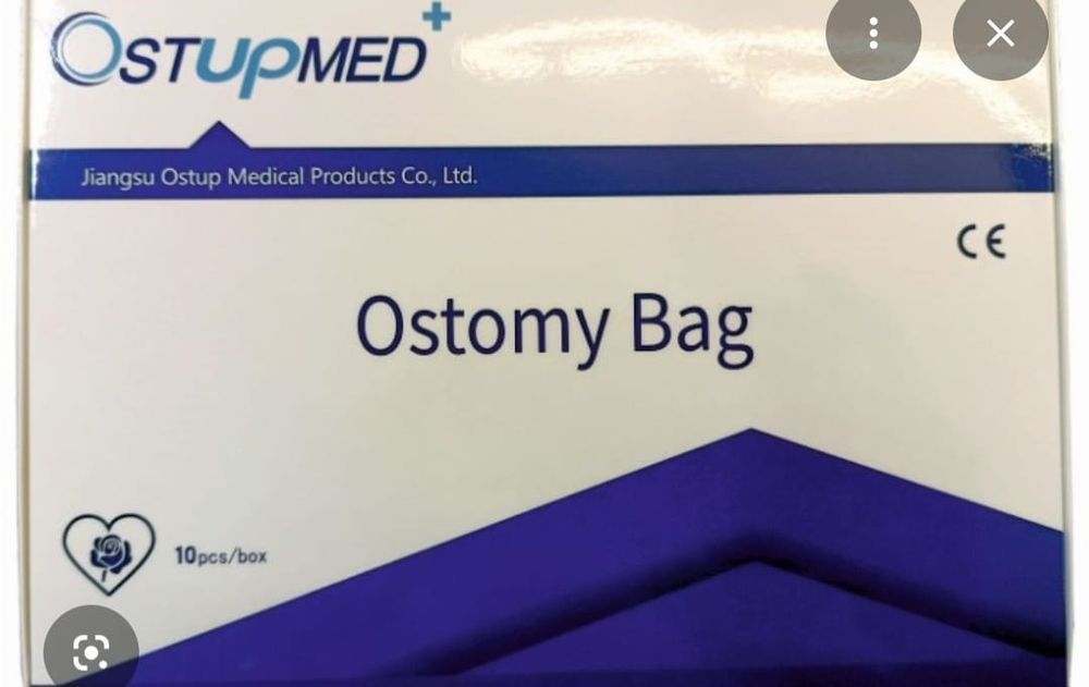 Калопремник медицинский